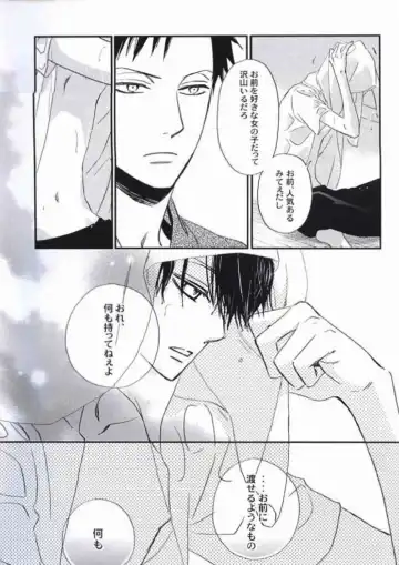 [Amakure Gido - Shouoto Aya - Someya Rui] Natsu no Shizuku Fhentai - Page 28