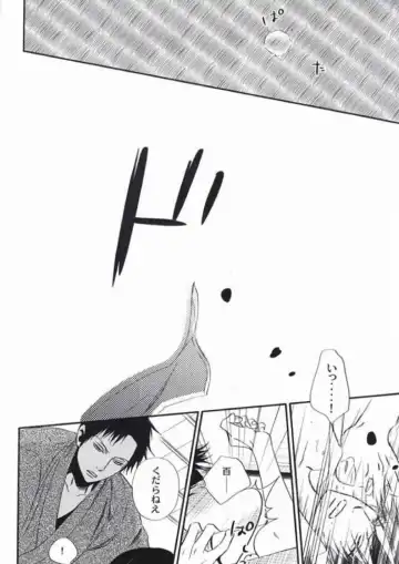 [Amakure Gido - Shouoto Aya - Someya Rui] Natsu no Shizuku Fhentai - Page 29