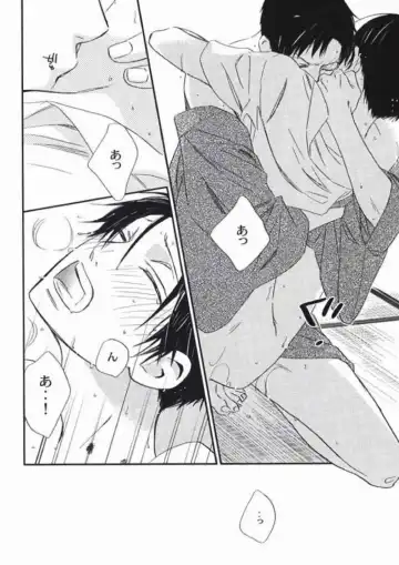 [Amakure Gido - Shouoto Aya - Someya Rui] Natsu no Shizuku Fhentai - Page 33