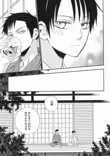 [Amakure Gido - Shouoto Aya - Someya Rui] Natsu no Shizuku Fhentai - Page 38