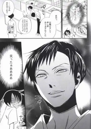 [Amakure Gido - Shouoto Aya - Someya Rui] Natsu no Shizuku Fhentai - Page 7