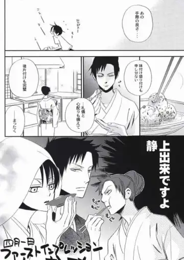 [Amakure Gido - Shouoto Aya - Someya Rui] Natsu no Shizuku Fhentai - Page 8