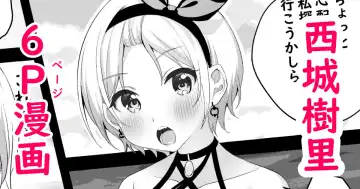 Read [Otokura Ringo] Saijo Juri Manga - Fhentai