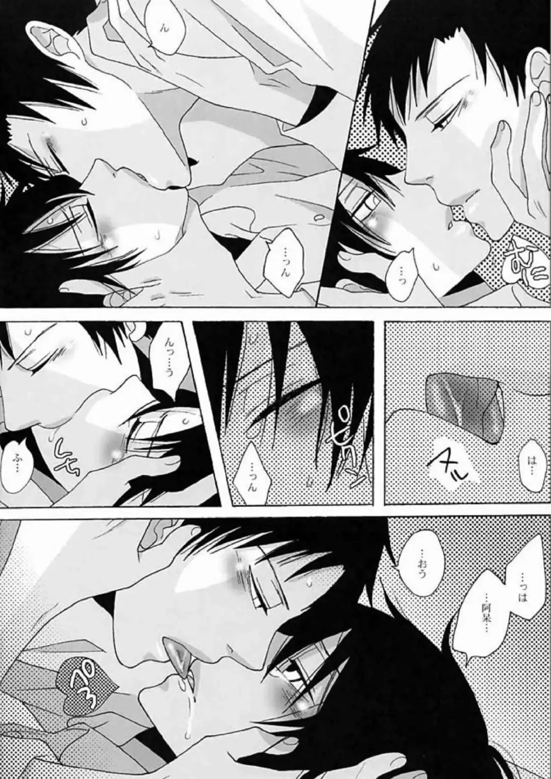 [Fuji Mako] PARTY LOVE 104 LIFE! Fhentai - Page 21