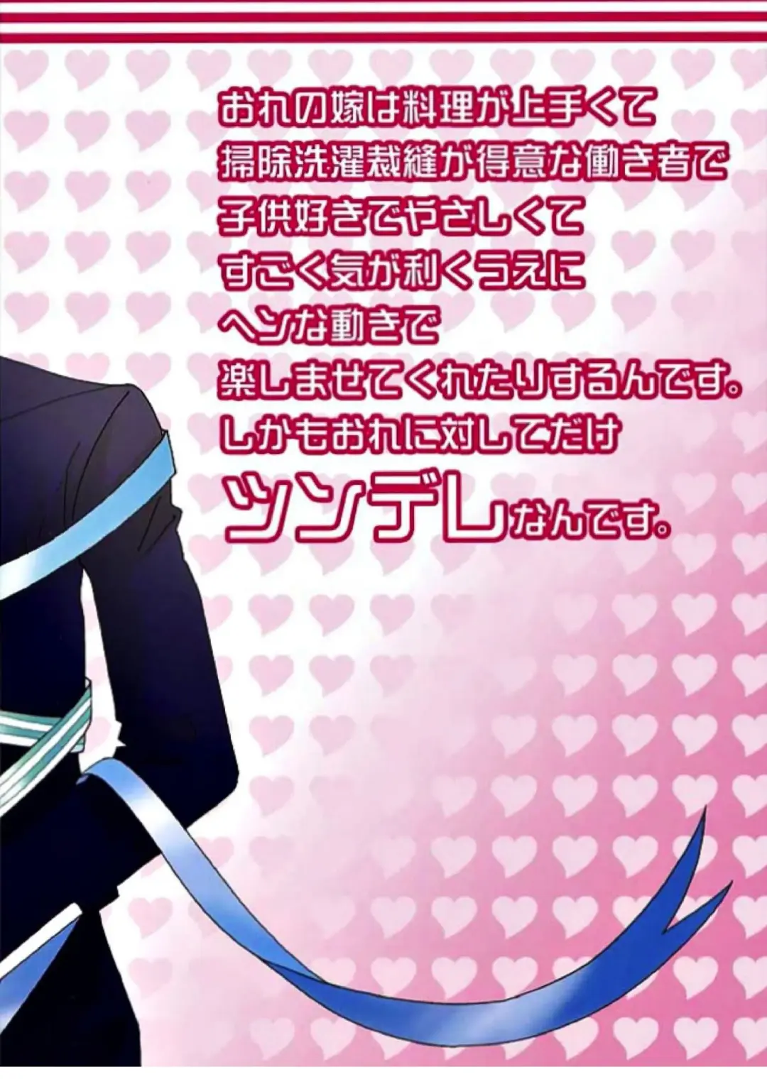 [Fuji Mako] PARTY LOVE 104 LIFE! Fhentai - Page 30