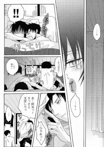 [Fuji Mako] PARTY LOVE 104 LIFE! Fhentai - Page 14