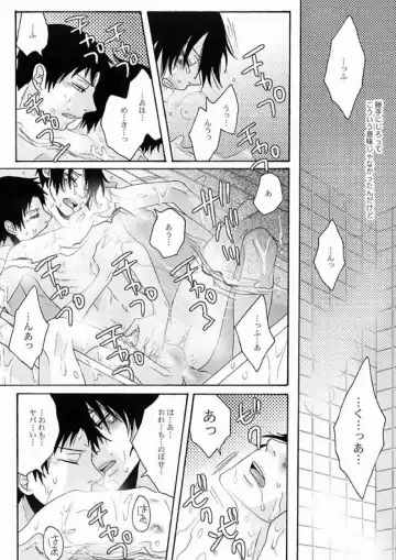 [Fuji Mako] PARTY LOVE 104 LIFE! Fhentai - Page 18