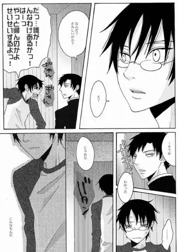 [Fuji Mako] PARTY LOVE 104 LIFE! Fhentai - Page 24