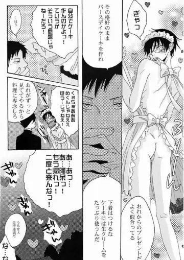 [Fuji Mako] PARTY LOVE 104 LIFE! Fhentai - Page 28