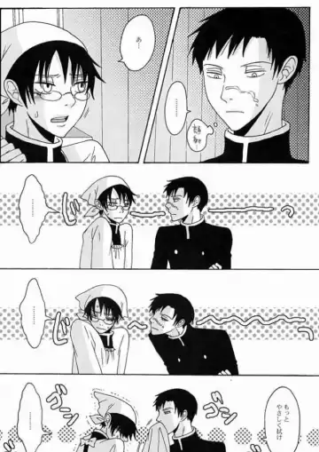 [Fuji Mako] PARTY LOVE 104 LIFE! Fhentai - Page 5