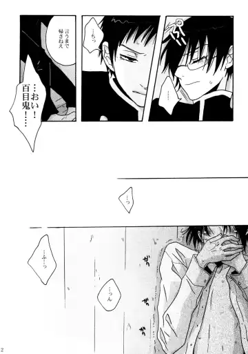 [Fuji Mako] Dame! Fhentai - Page 12