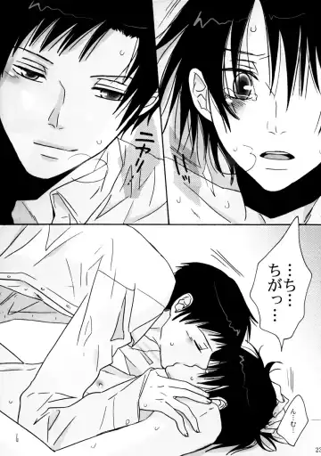 [Fuji Mako] Dame! Fhentai - Page 23