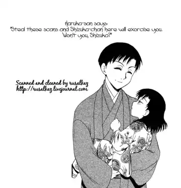 [Fuji Mako] Dame! Fhentai - Page 27