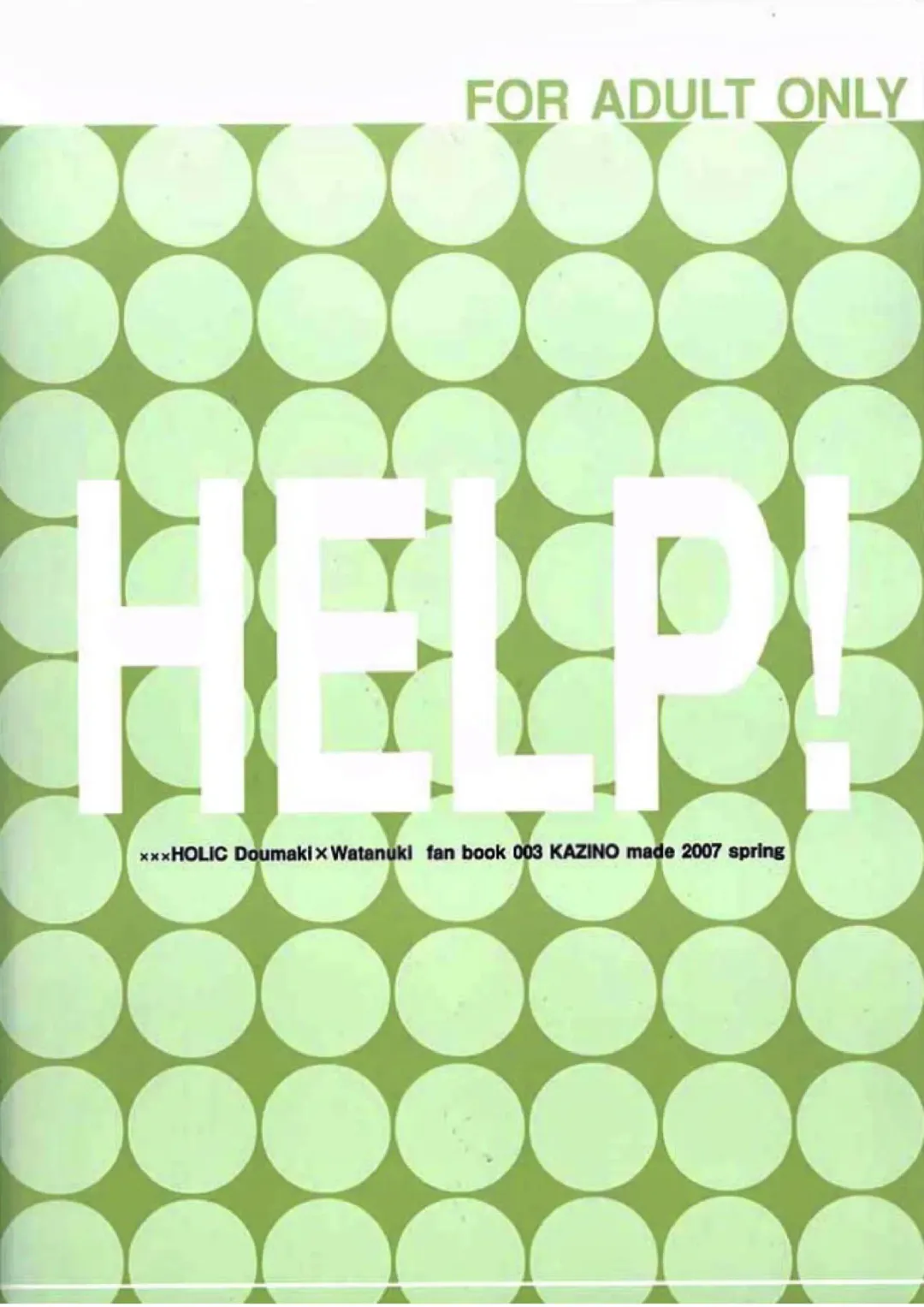 [Aoki Kanato] HELP! Fhentai - Page 15