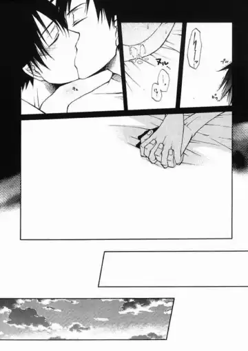 [Aoki Kanato] HELP! Fhentai - Page 13