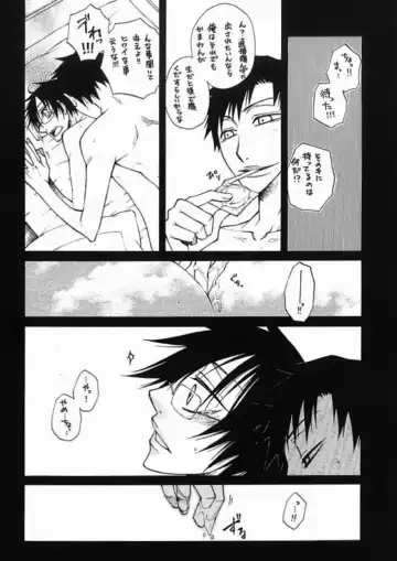 [Aoki Kanato] HELP! Fhentai - Page 8