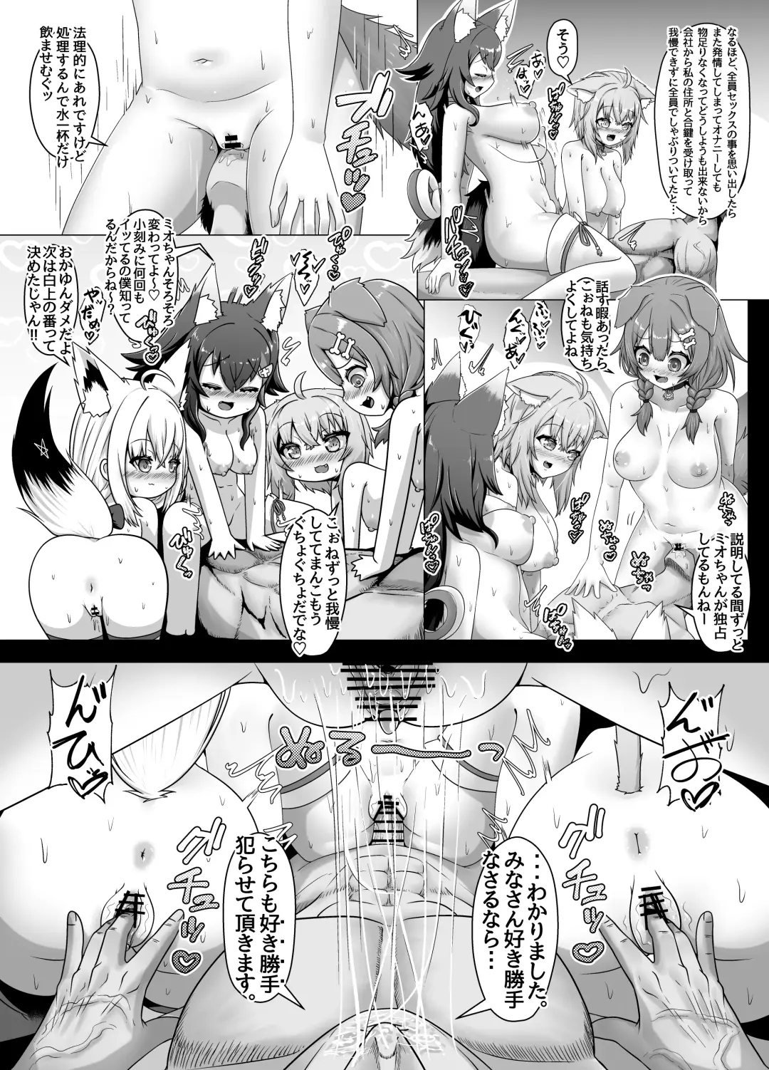 [Ebiken] Senzoku!! Hatsujouki Shori Gakari Fhentai - Page 20