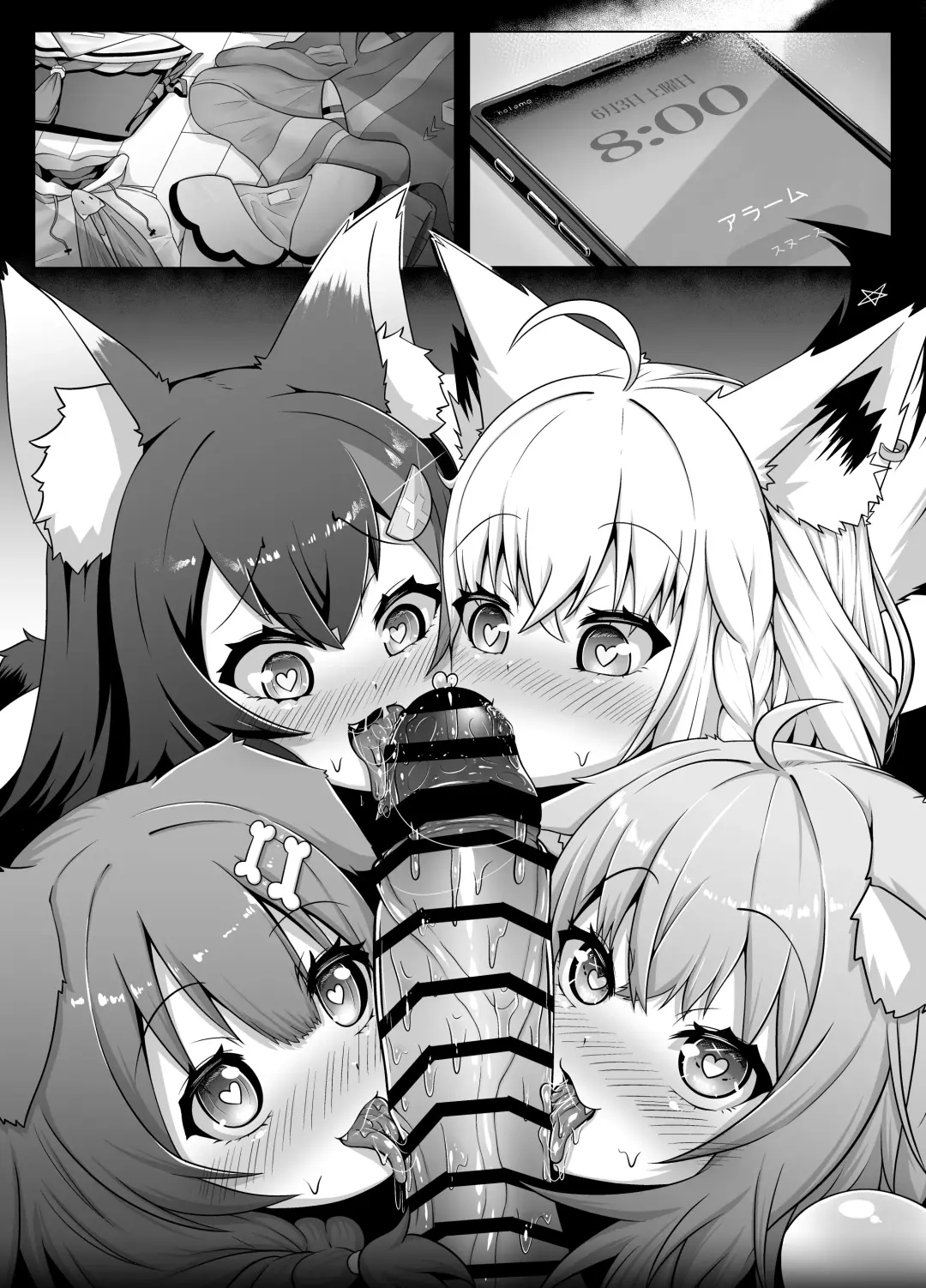 [Ebiken] Senzoku!! Hatsujouki Shori Gakari Fhentai - Page 59