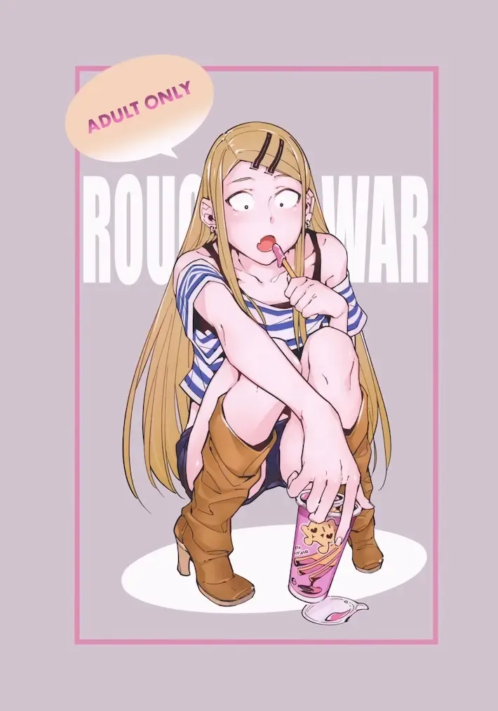 [Hirame] So○○ Sensou (Dagashi Kashi) [English] - Fhentai - Page 25