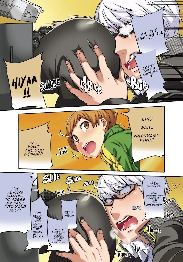 [Sakula] Kabe Chie Fhentai - Page 8