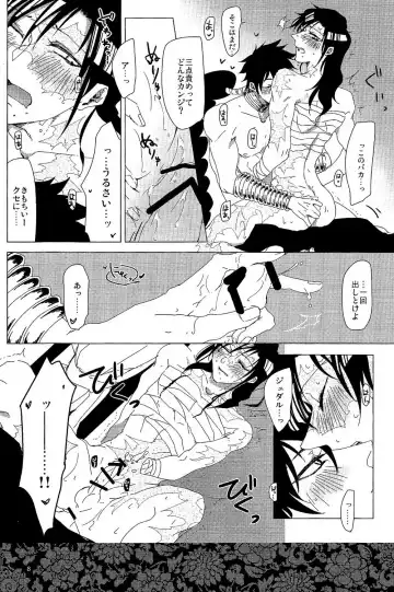 [Oshiya] 1064℃ Fhentai - Page 7