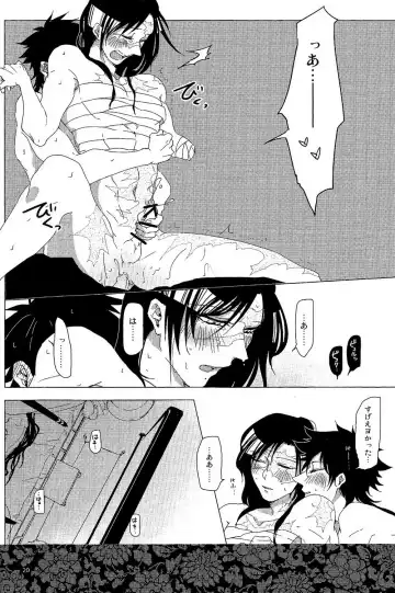 [Oshiya] 1064℃ Fhentai - Page 19