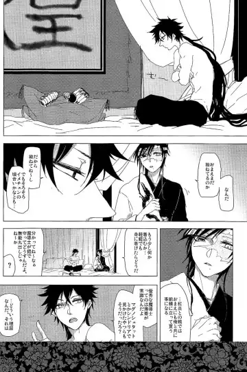 [Oshiya] 1064℃ Fhentai - Page 21