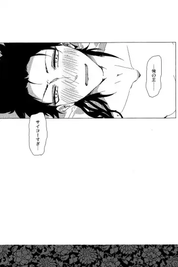 [Oshiya] 1064℃ Fhentai - Page 24