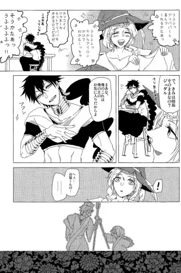 [Oshiya] 1064℃ Fhentai - Page 26