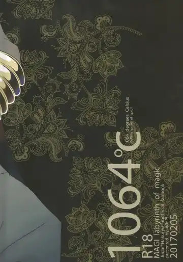 [Oshiya] 1064℃ Fhentai - Page 28