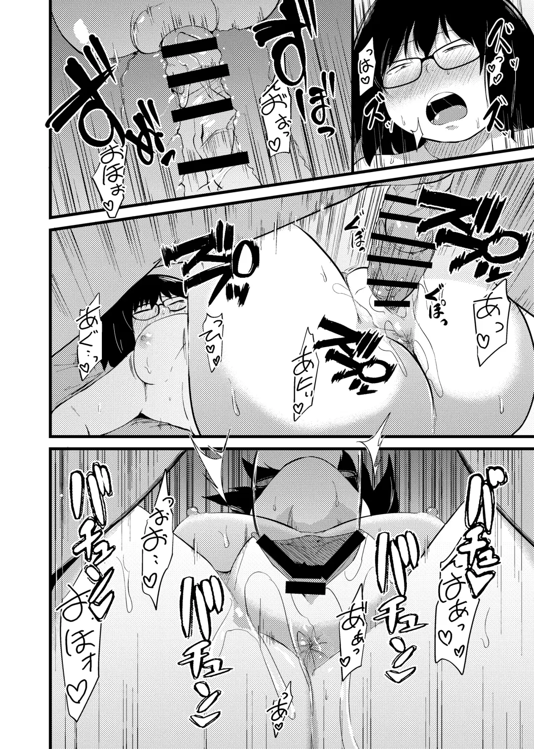 [Kirinama] Tomodachi ga TS Shite Jimi-gao Kyonyuu ni Natta 2 Fhentai - Page 43