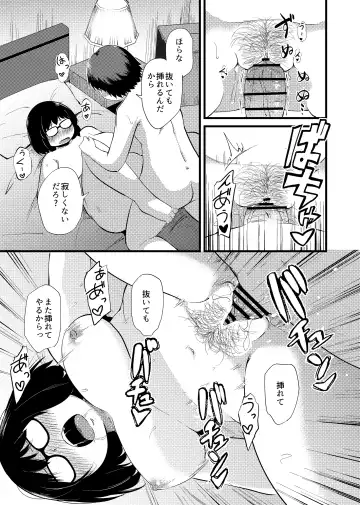 [Kirinama] Tomodachi ga TS Shite Jimi-gao Kyonyuu ni Natta 2 Fhentai - Page 36