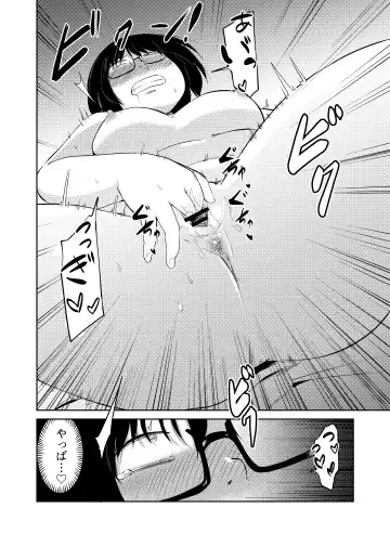 [Kirinama] Tomodachi ga TS Shite Jimi-gao Kyonyuu ni Natta 2 Fhentai - Page 71