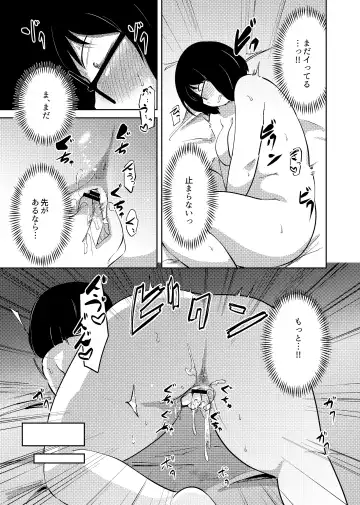 [Kirinama] Tomodachi ga TS Shite Jimi-gao Kyonyuu ni Natta 2 Fhentai - Page 72