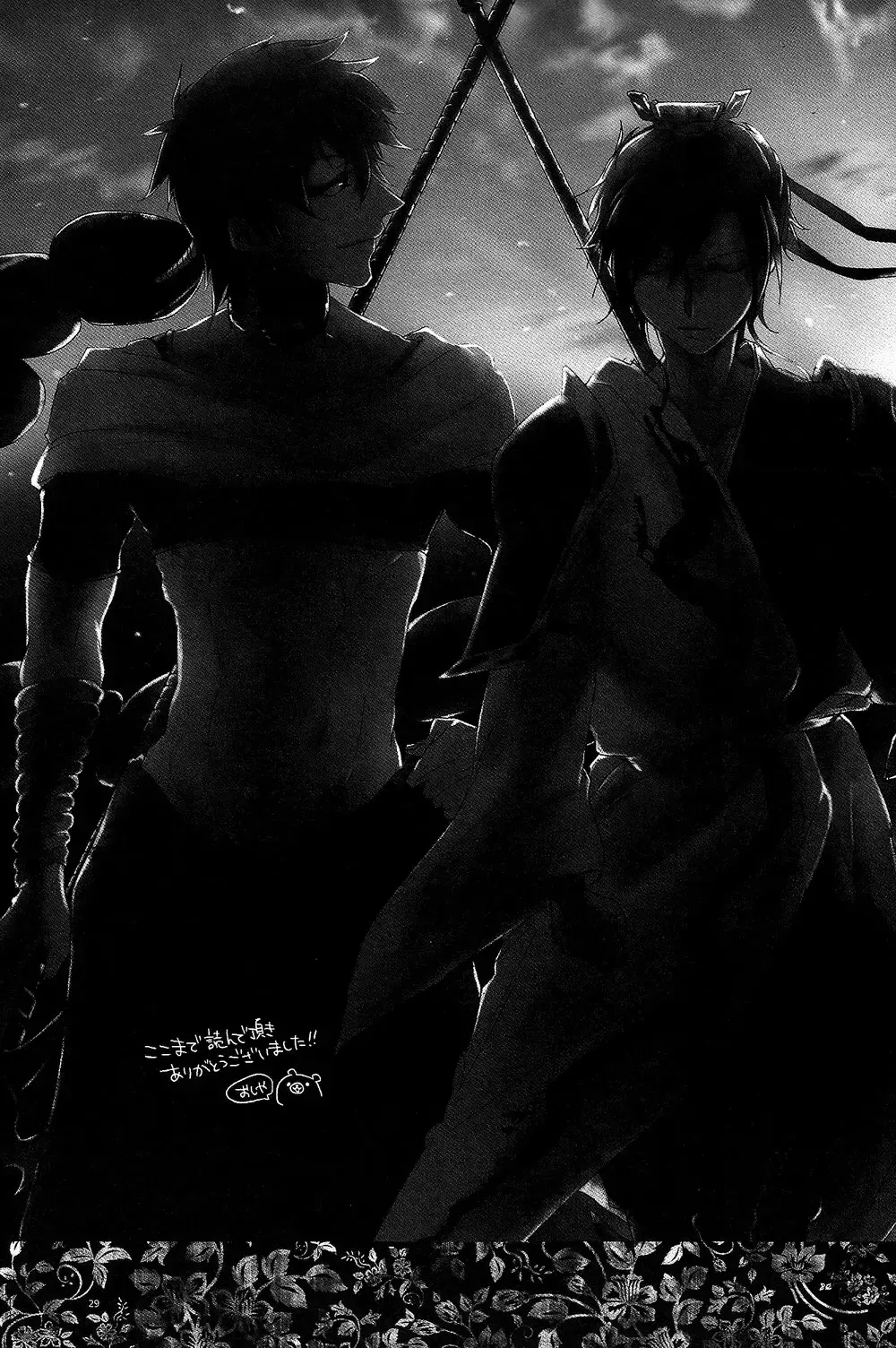 [Oshiya] GOLDEN ERROR Fhentai - Page 28