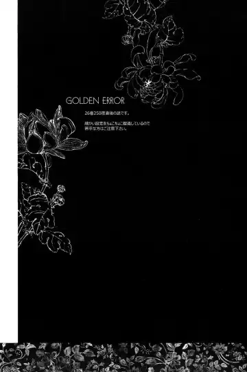 [Oshiya] GOLDEN ERROR Fhentai - Page 2