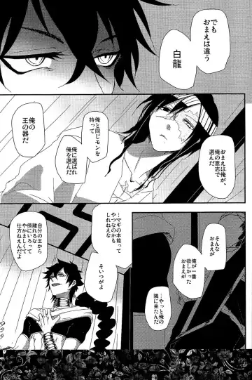 [Oshiya] GOLDEN ERROR Fhentai - Page 8