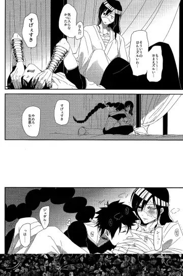 [Oshiya] GOLDEN ERROR Fhentai - Page 13