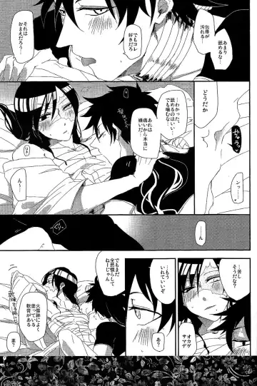 [Oshiya] GOLDEN ERROR Fhentai - Page 14