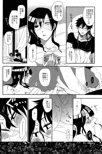 [Oshiya] GOLDEN ERROR Fhentai - Page 15