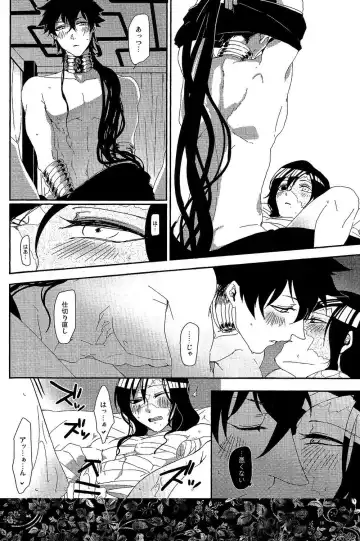 [Oshiya] GOLDEN ERROR Fhentai - Page 17