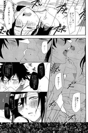 [Oshiya] GOLDEN ERROR Fhentai - Page 18