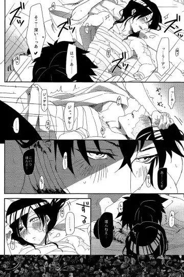 [Oshiya] GOLDEN ERROR Fhentai - Page 19