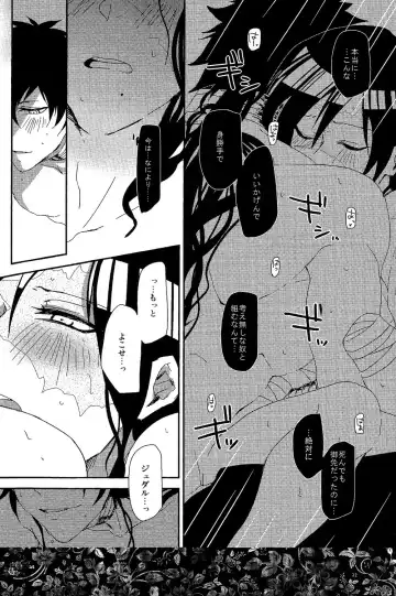[Oshiya] GOLDEN ERROR Fhentai - Page 21
