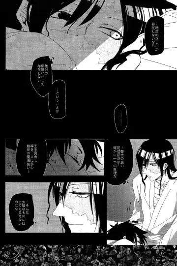 [Oshiya] GOLDEN ERROR Fhentai - Page 25