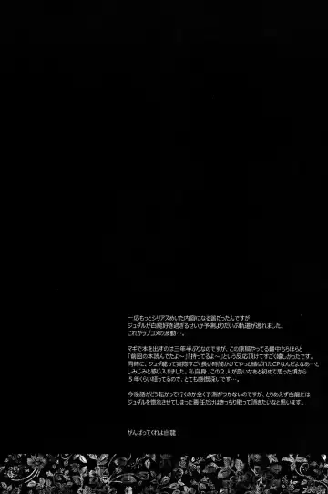 [Oshiya] GOLDEN ERROR Fhentai - Page 27