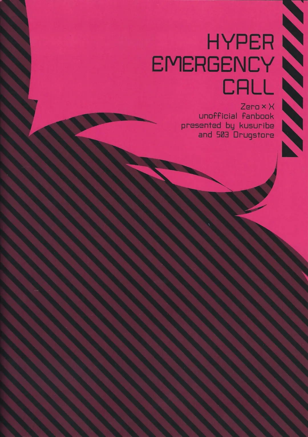 HYPER EMERGENCY CALL Fhentai - Page 26
