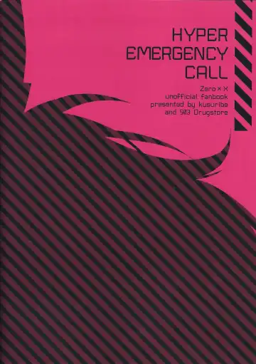 HYPER EMERGENCY CALL Fhentai - Page 26