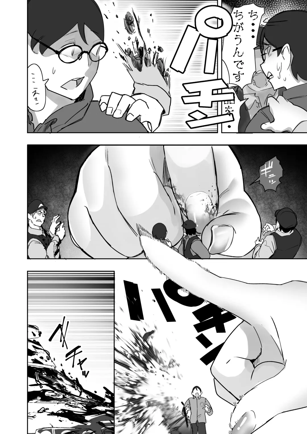 [Uru] Size Fetish ni Rikai Aru Kanojo-tachi Fhentai - Page 16