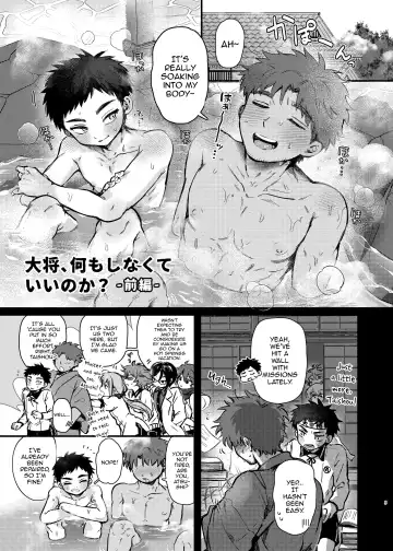 [Yoruge] Taishou, Nani mo Shinakute Ii no ka Fhentai - Page 4